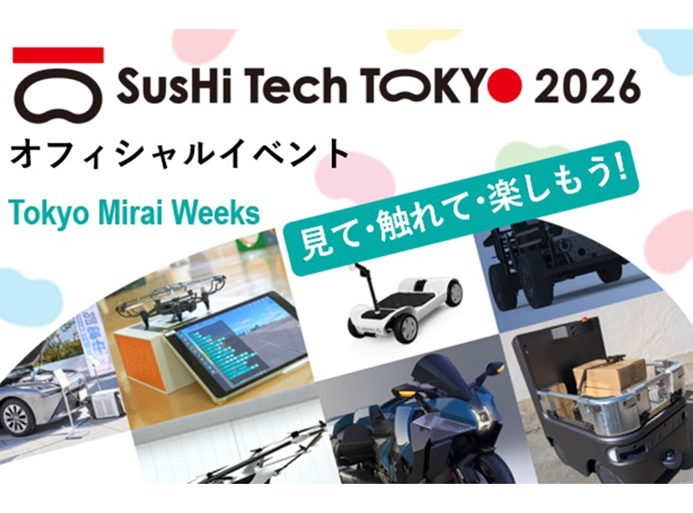 Tokyo Mirai Weeks