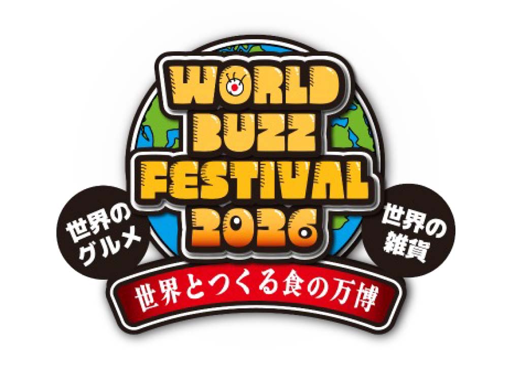 World Buzz Festival2026～世界とつくる食の万博