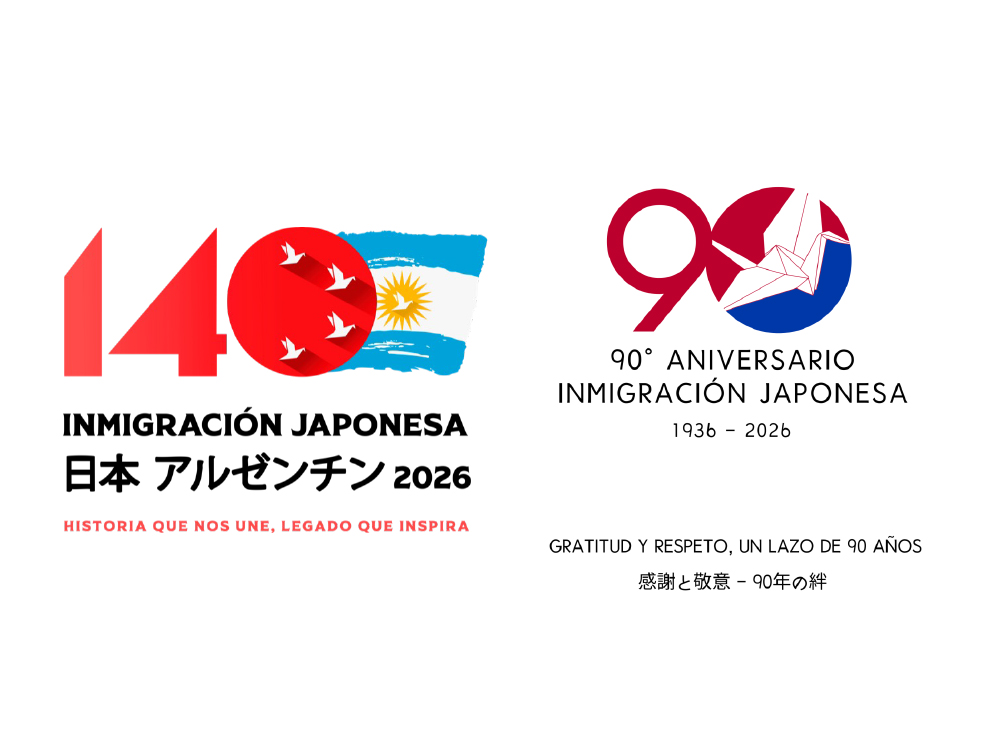 第7回 ラテンアメリカへの道 フェスティバル